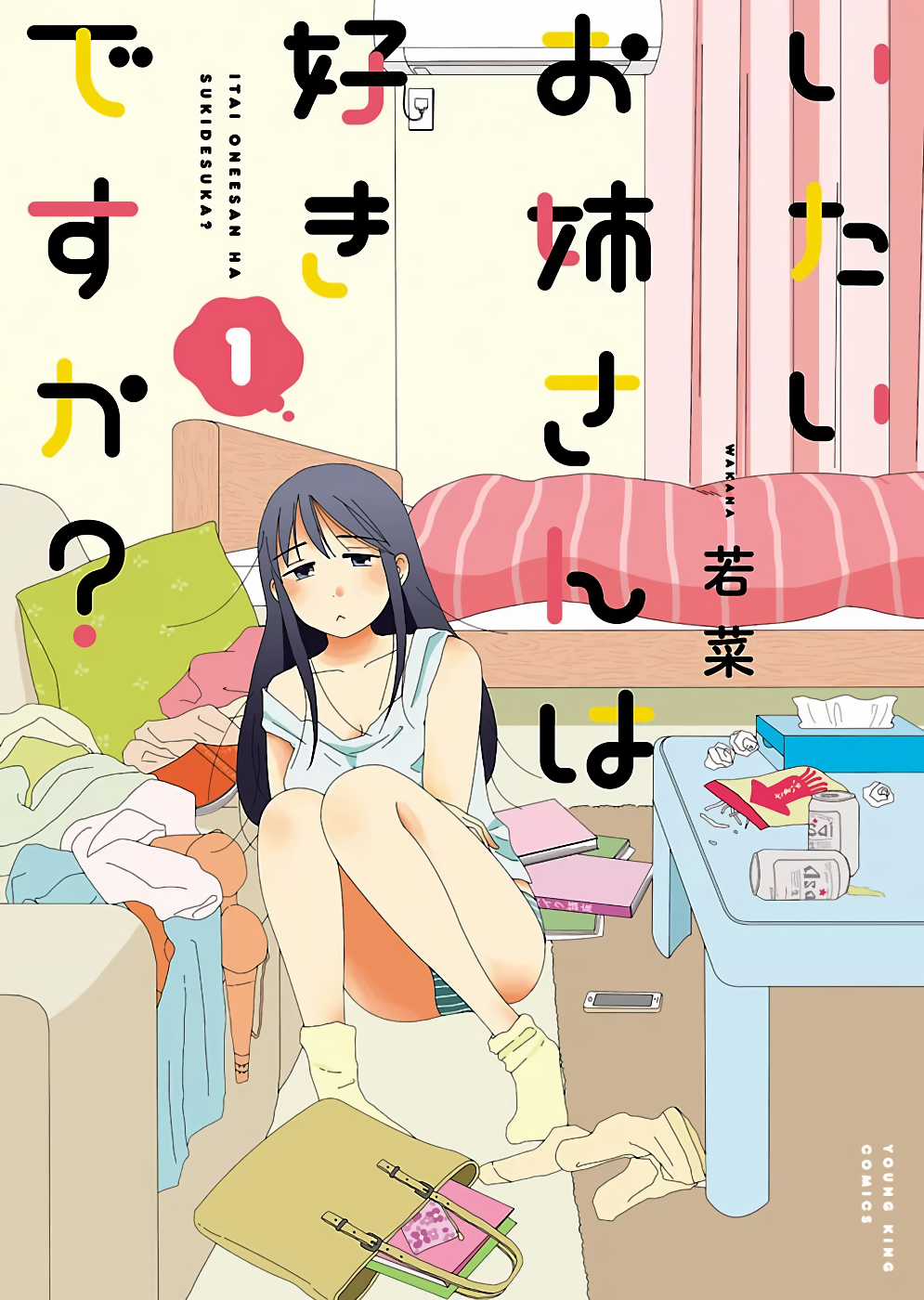 Itai Onee-san wa Suki Desu ka? Chapter 1 trang 0