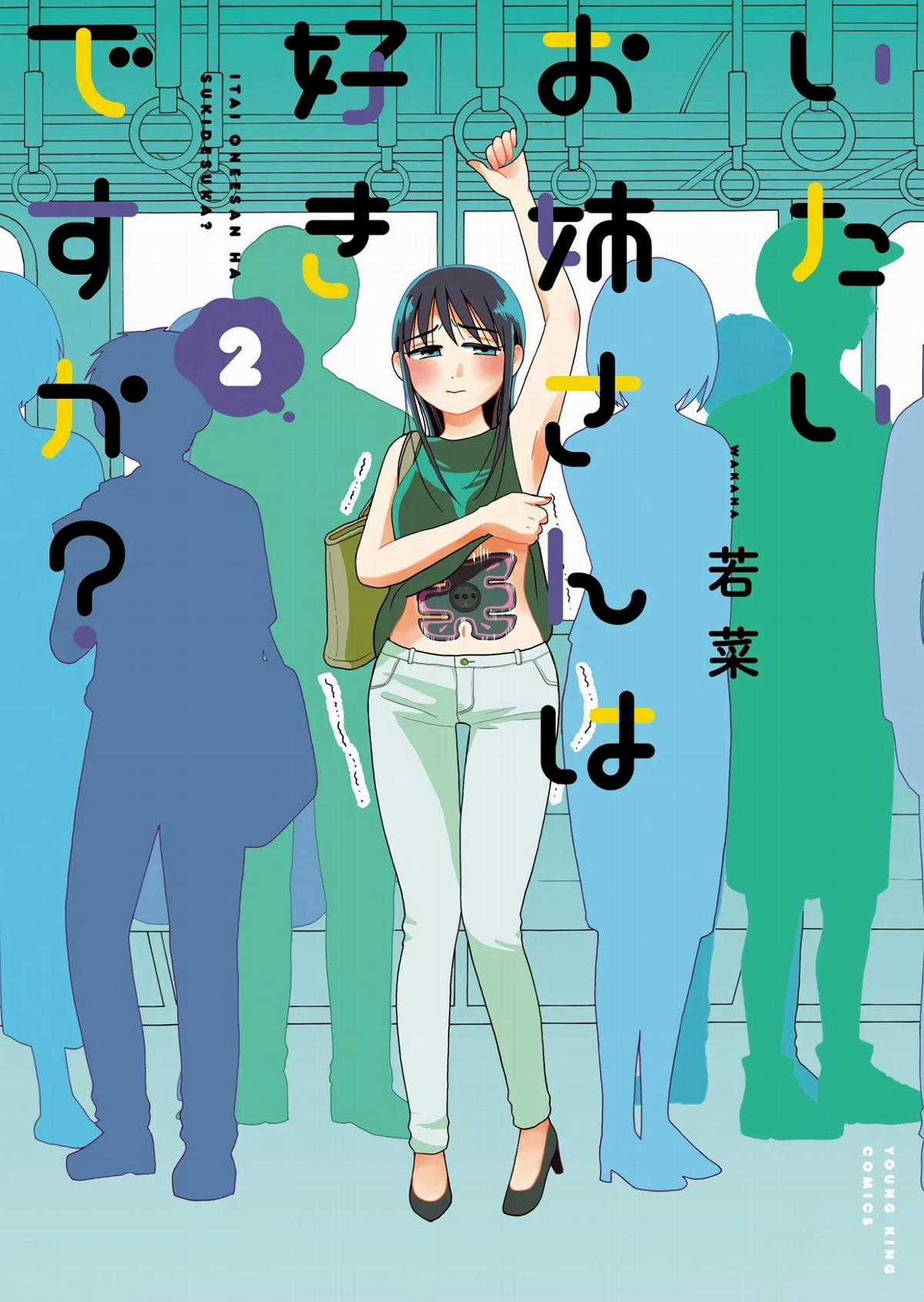 Itai Onee-san wa Suki Desu ka? Chapter 22 trang 0