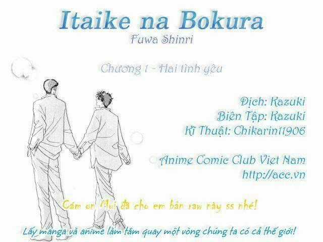 Itaike Na Bokura Chapter 1 trang 0