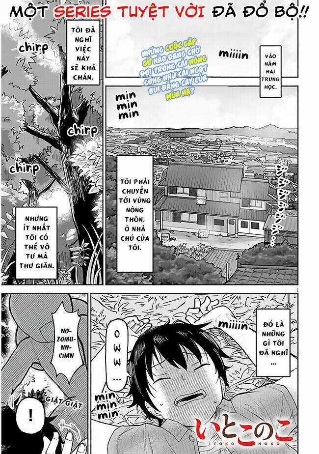 Itoko No Ko Chapter 1 trang 1