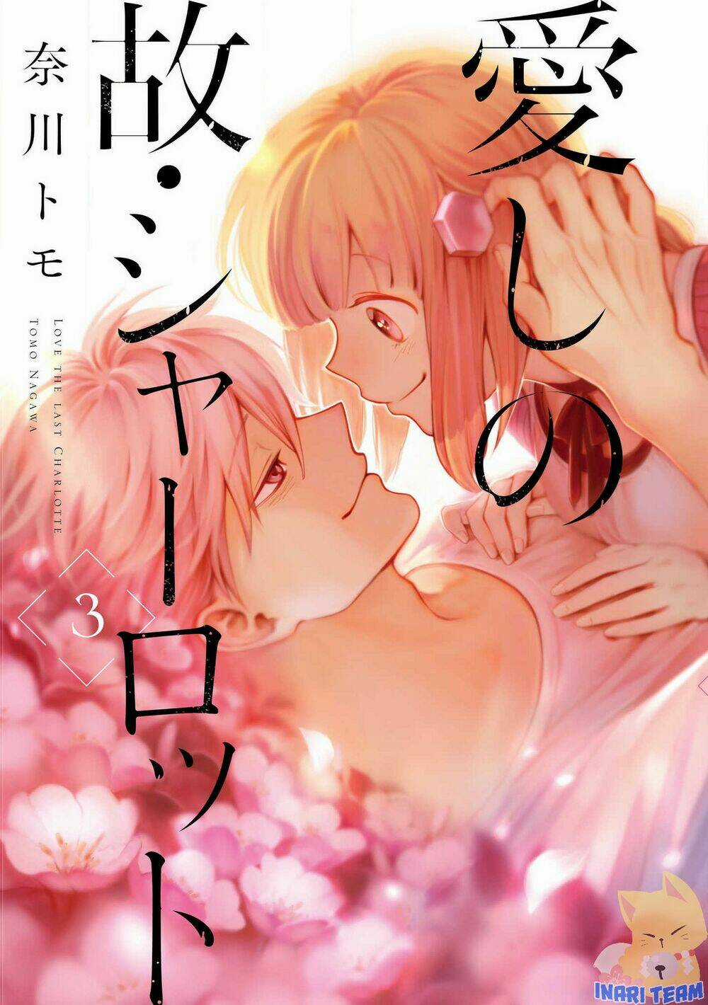 Itoshi No Ko, Charlotte Chapter 18 trang 1