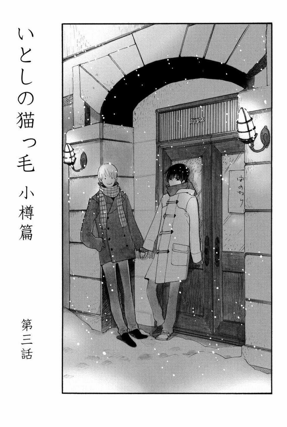 Itoshi No Nekokke - Đường Dài Về Nhà Chapter 4 trang 0