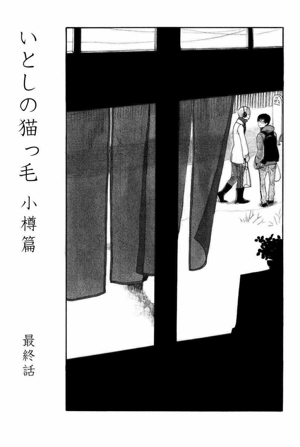 Itoshi No Nekokke - Đường Dài Về Nhà Chapter 5 trang 0