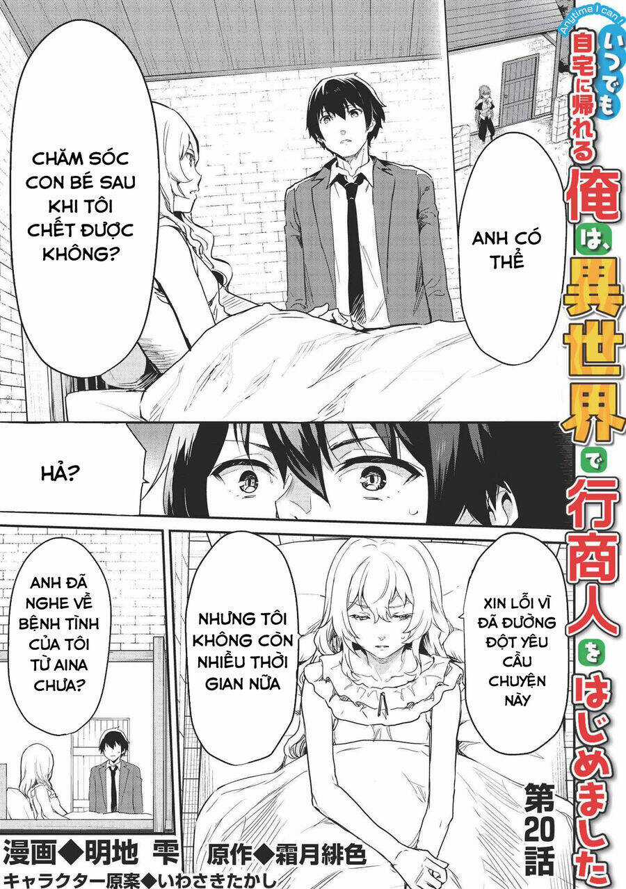 Itsudemo Jitaku Ni Kaerareru Ore Wa, Isekai De Gyoushounin O Hajimemashita Chapter 20 trang 1