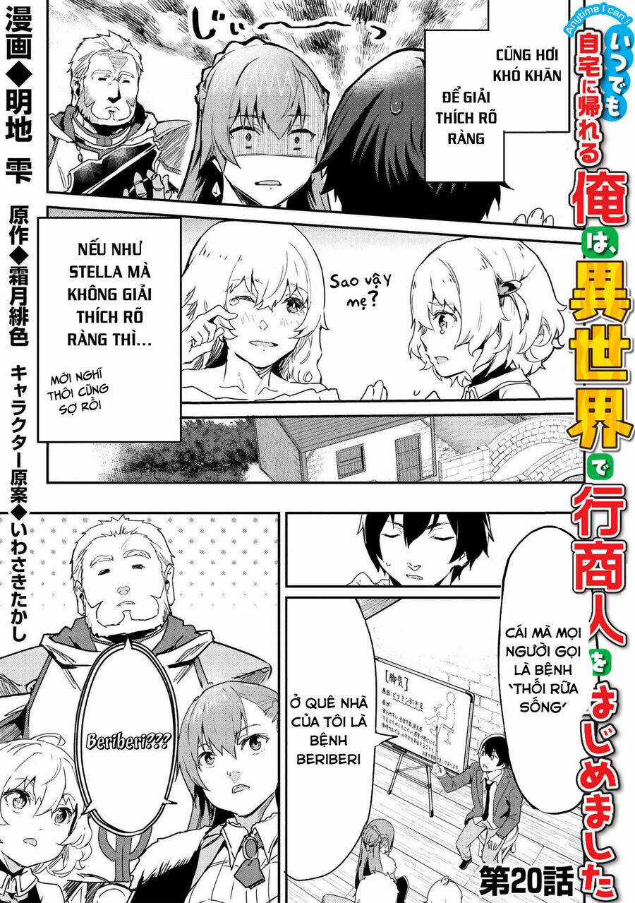 Itsudemo Jitaku Ni Kaerareru Ore Wa, Isekai De Gyoushounin O Hajimemashita Chapter 21 trang 1