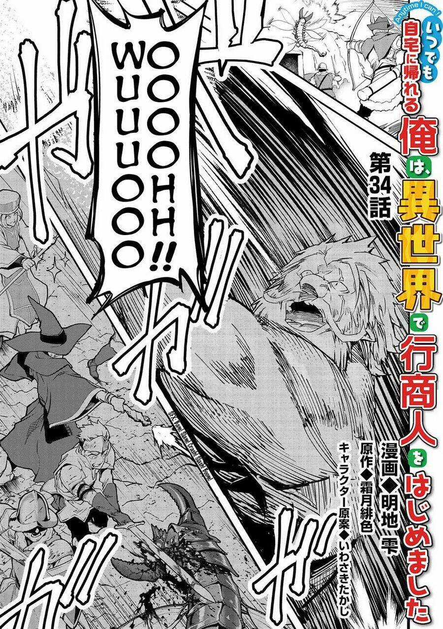 Itsudemo Jitaku Ni Kaerareru Ore Wa, Isekai De Gyoushounin O Hajimemashita Chapter 34 trang 1