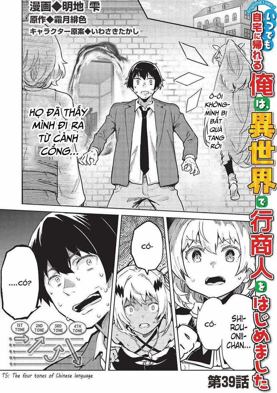 Itsudemo Jitaku Ni Kaerareru Ore Wa, Isekai De Gyoushounin O Hajimemashita Chapter 39 trang 0