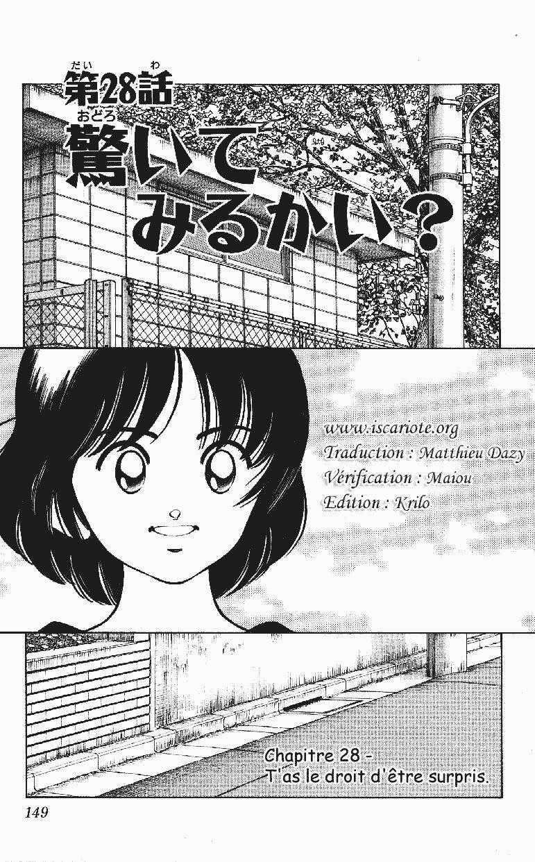 Itsumo Misora Chapter 28 trang 0