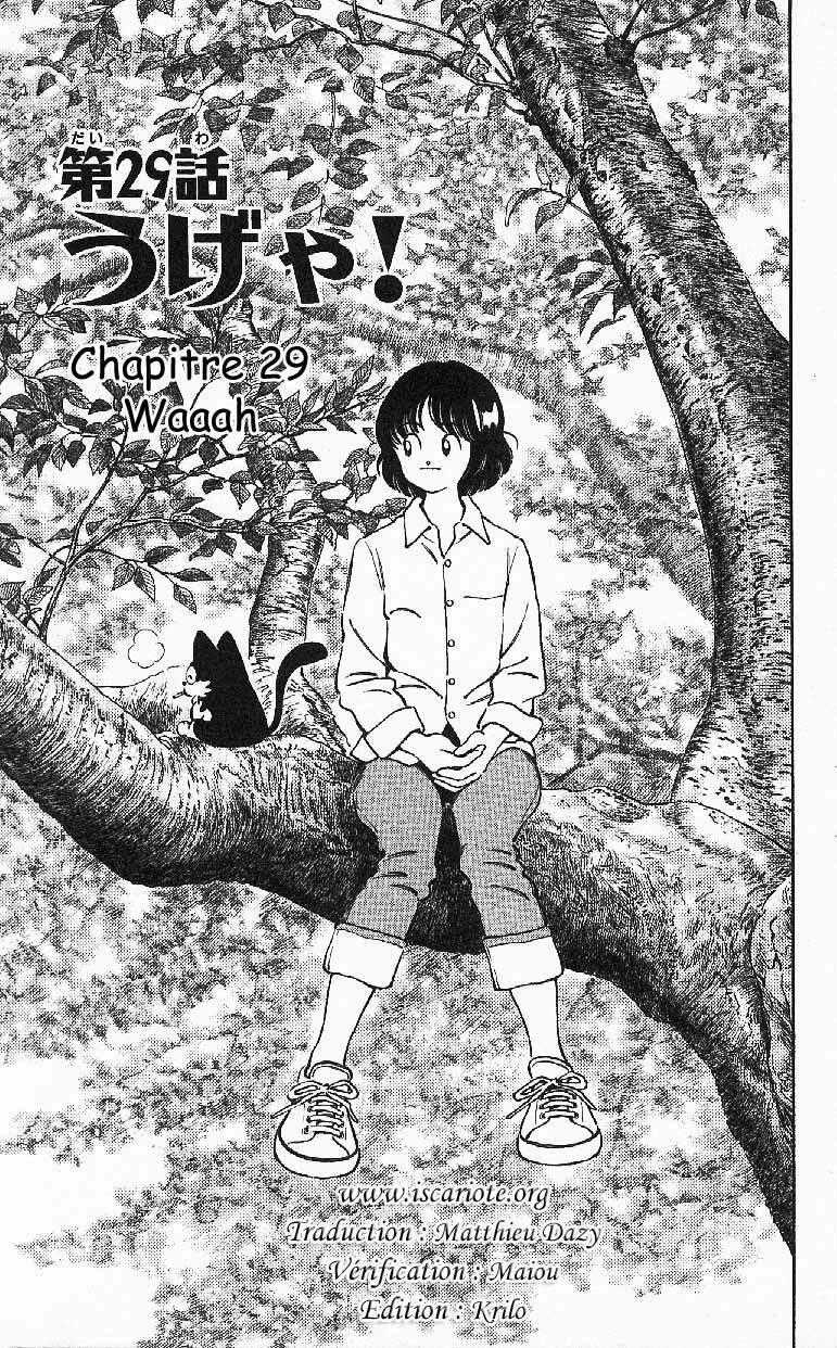 Itsumo Misora Chapter 29 trang 0