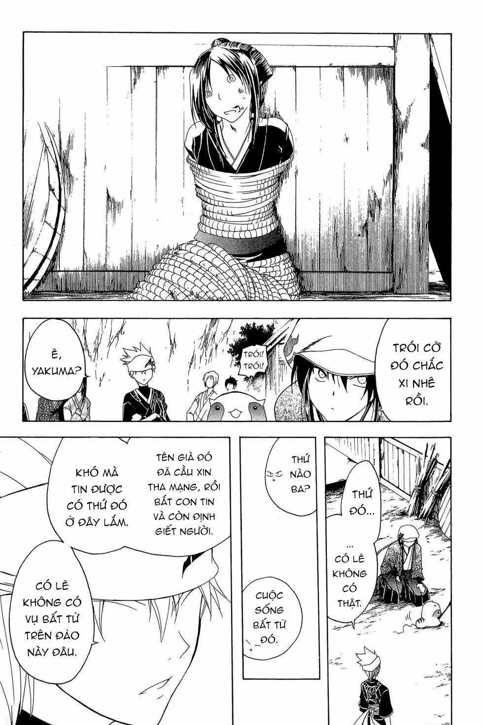 Itsuwaribito Utsuho (Hall of Manga dịch) Chapter 16 trang 1