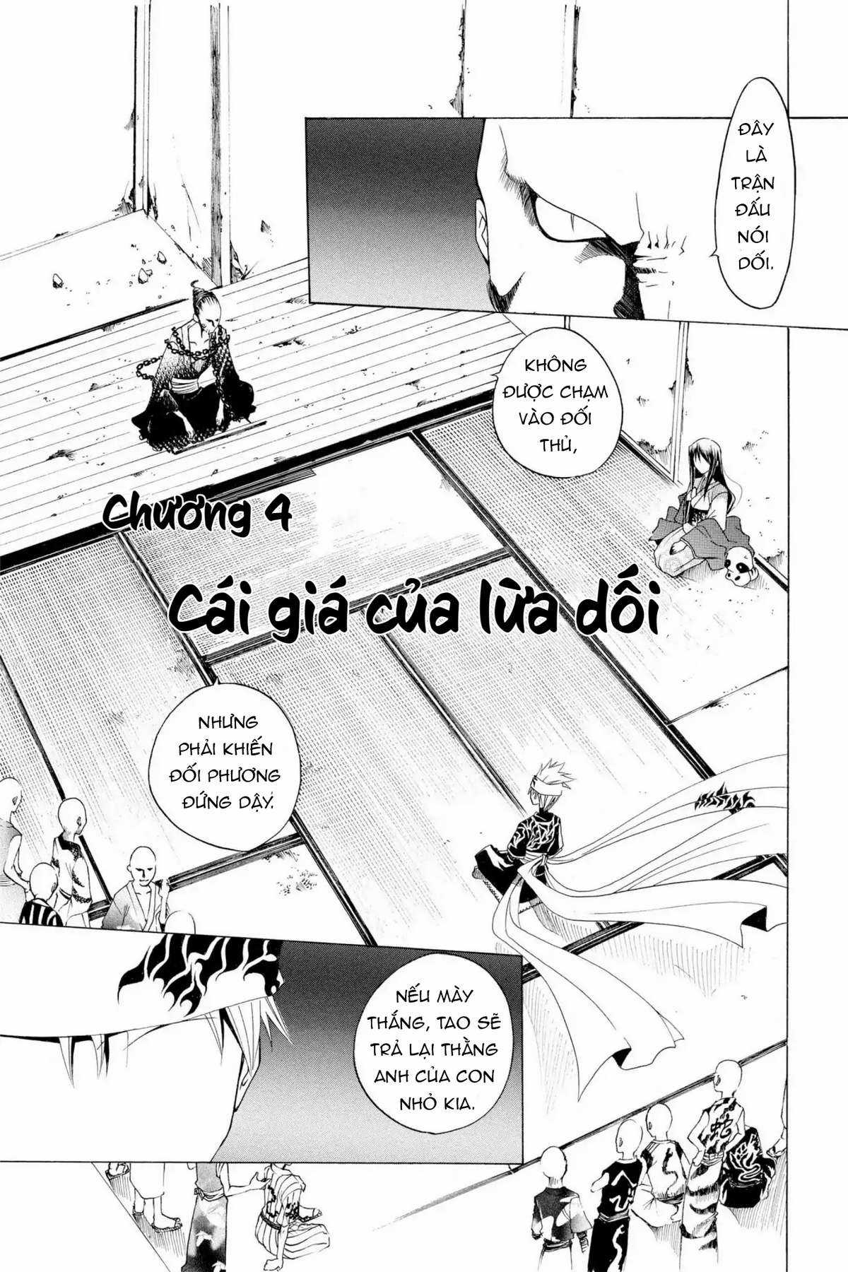 Itsuwaribito Utsuho (Hall of Manga dịch) Chapter 4 trang 1