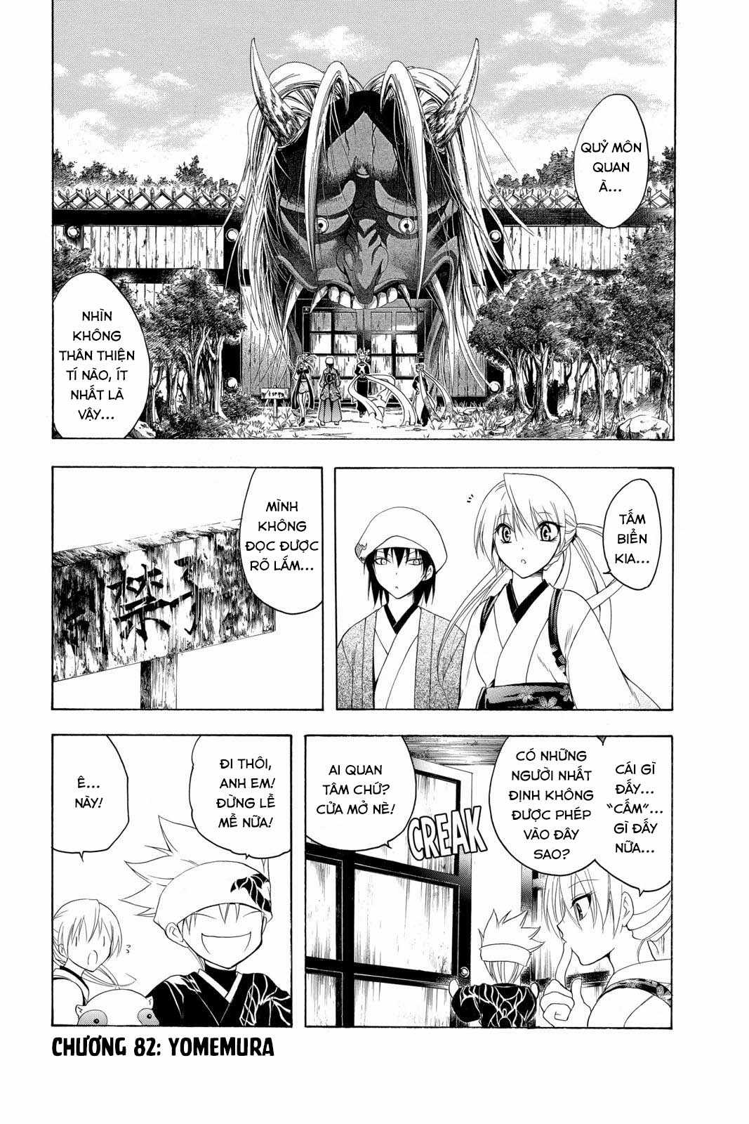 Itsuwaribito Utsuho (Hall of Manga dịch) Chapter 82 trang 1