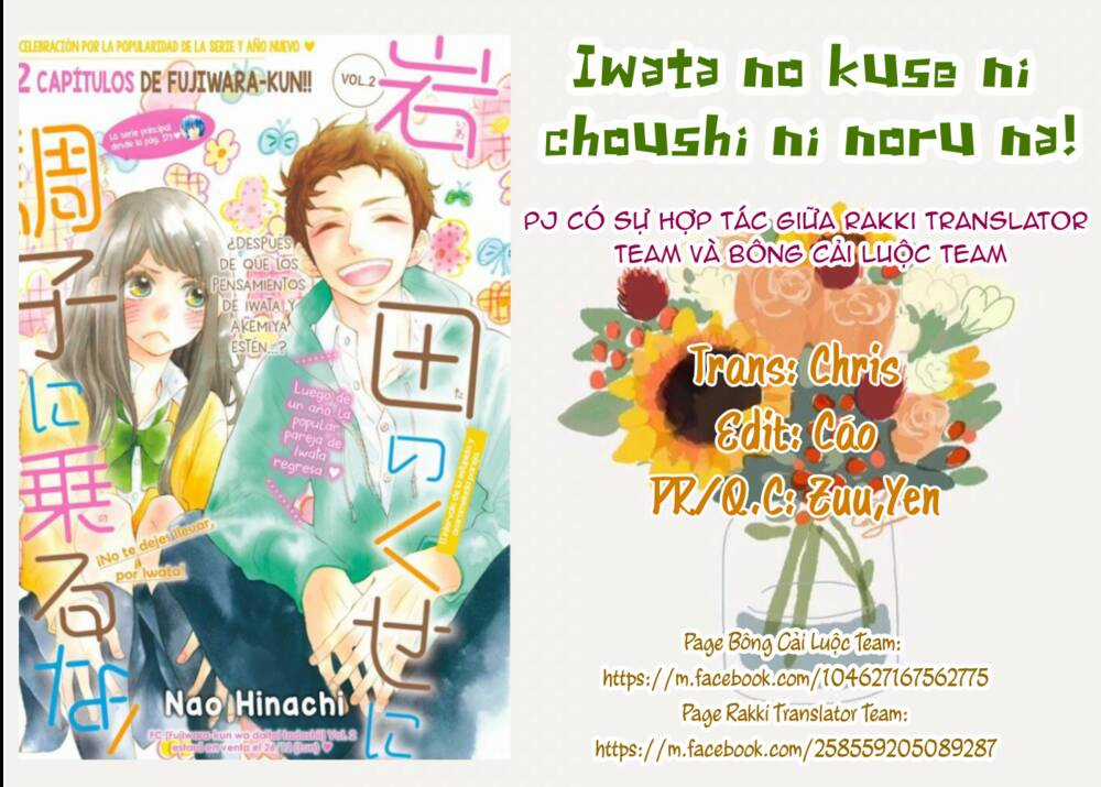 Iwata No Kuseni Choushi Ni Noruna! Chapter 4 trang 1