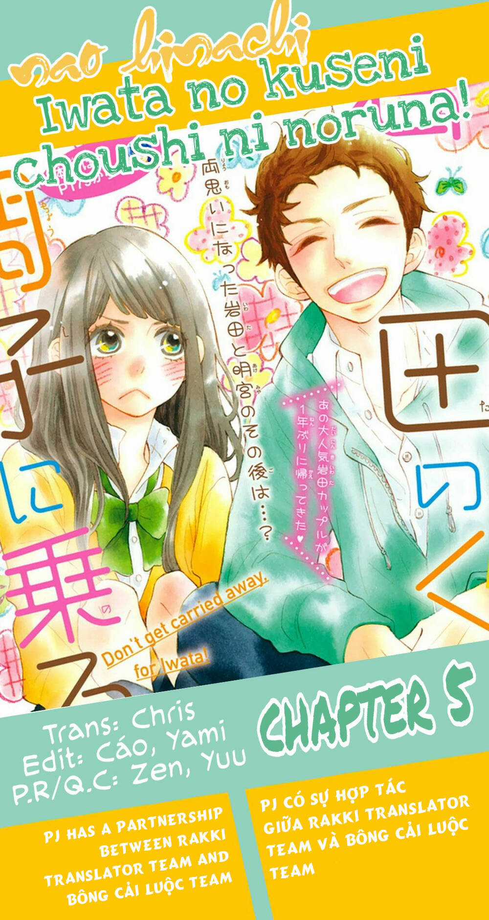 Iwata No Kuseni Choushi Ni Noruna! Chapter 5 trang 0