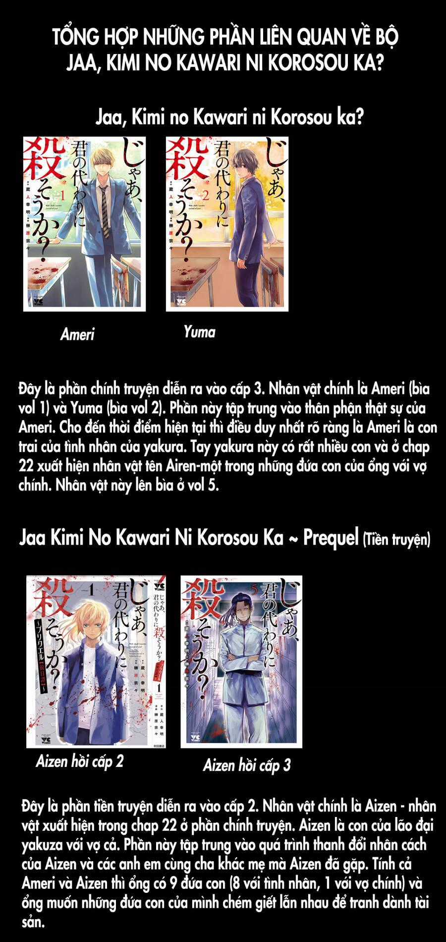 Jaa Kimi No Kawari Ni Korosou Ka ~ Prequel (Tiền Truyện) Chapter 0 trang 1