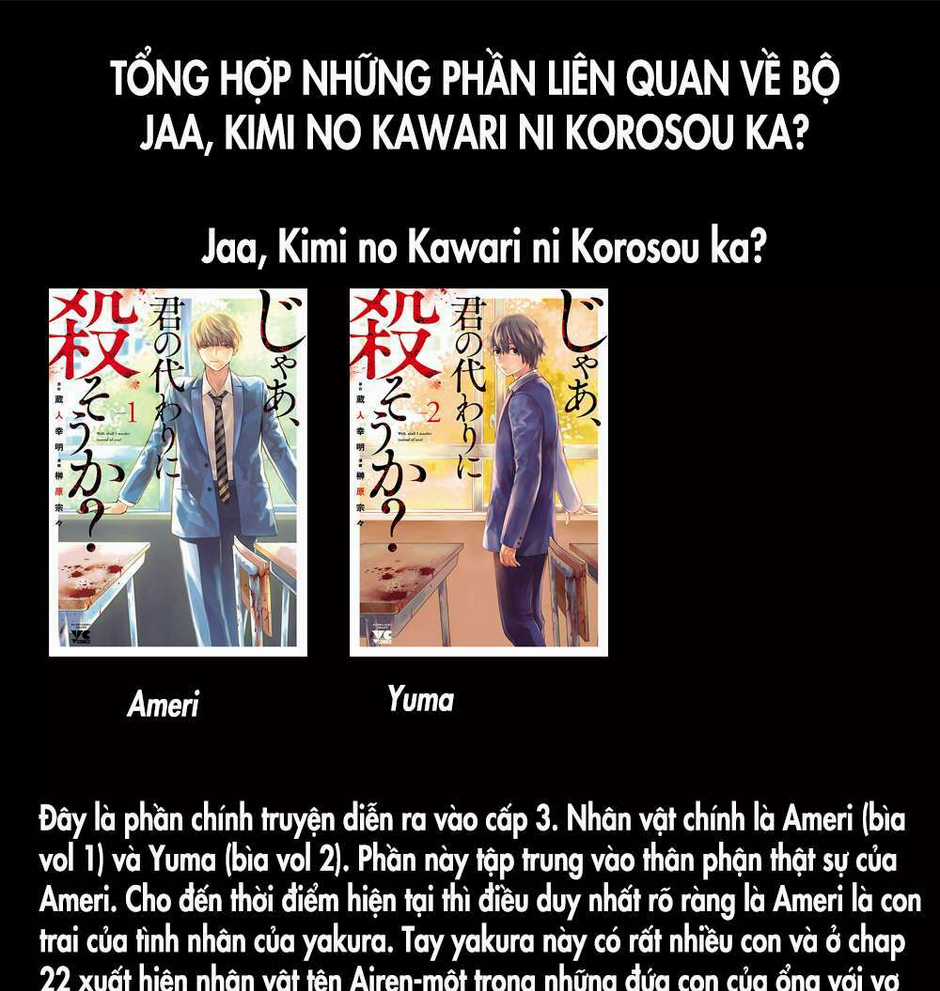 Jaa Kimi No Kawari Ni Korosou Ka ~ Prequel (Tiền Truyện) Chapter 7 trang 1