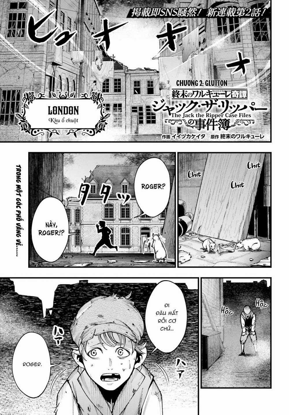 Jack The Ripper No Jikenbo Chapter 2 trang 1