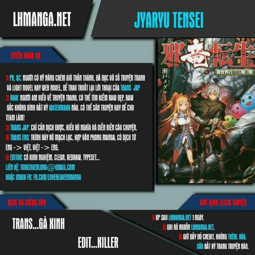 Jaryuu Tensei Chapter 1 trang 0