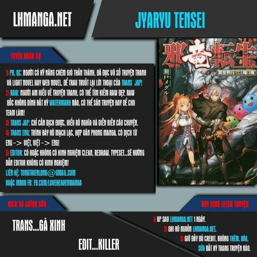 Jaryuu Tensei Chapter 2 trang 0