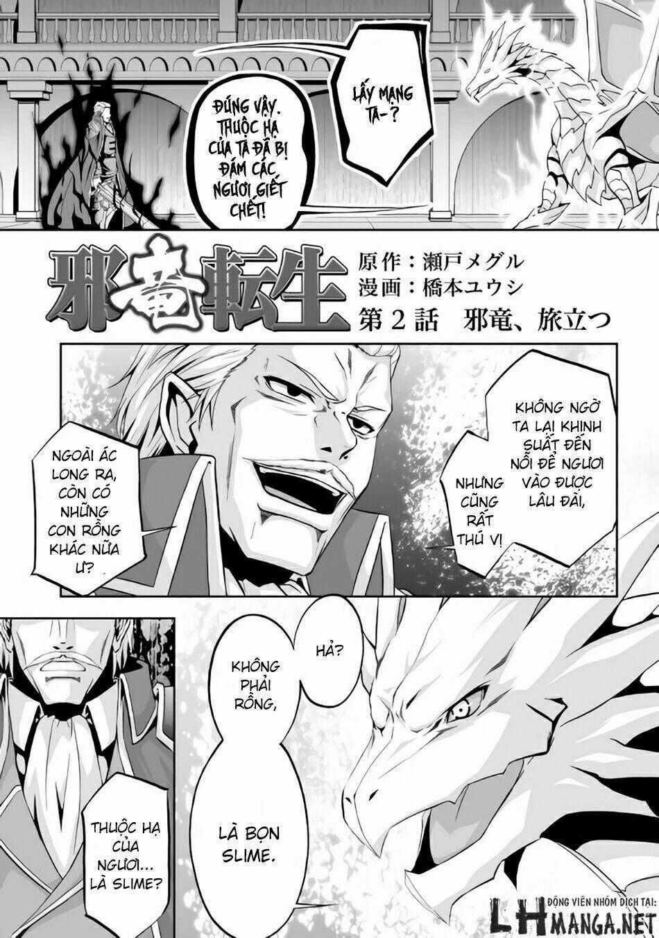 Jaryuu Tensei Chapter 2 trang 1