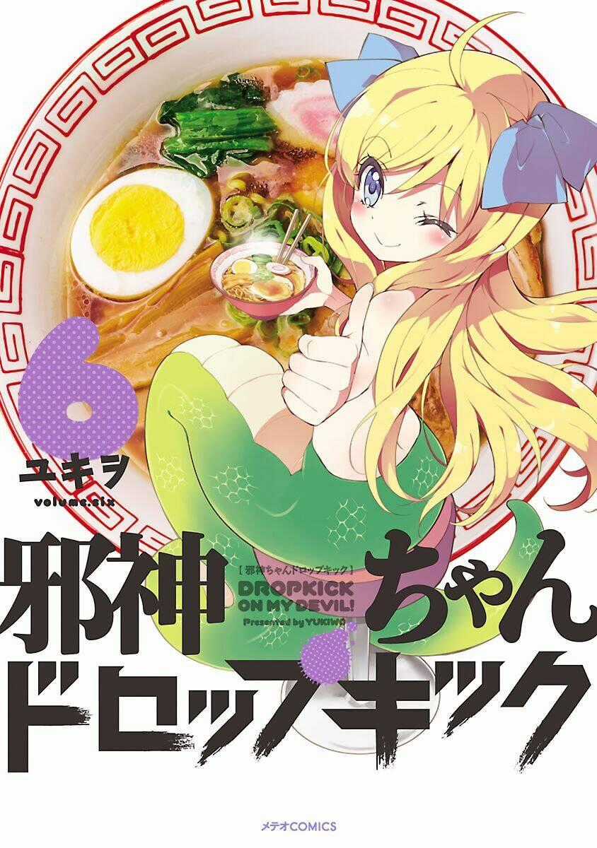 Jashin-Chan Dropkick Chapter 63 trang 1