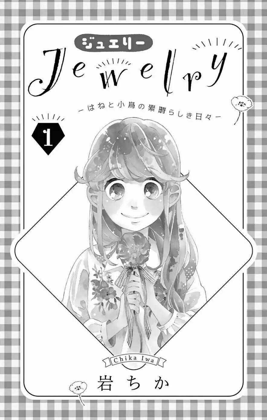 Jewelry - Hane To Kotori No Subarashiki Hibi Chapter 1 trang 1