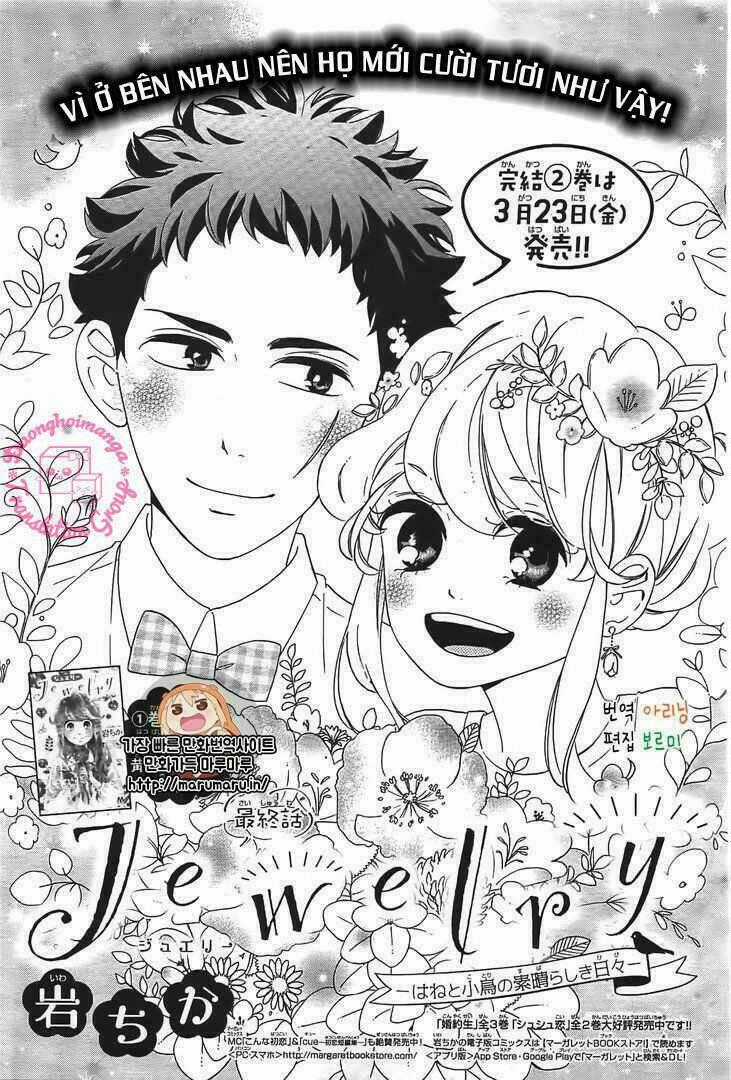 Jewelry - Hane To Kotori No Subarashiki Hibi Chapter 13 trang 0