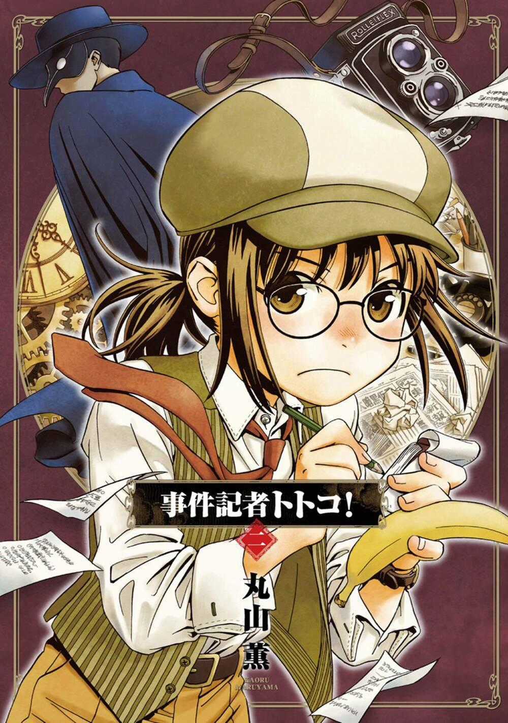 Jiken Kisha Totoko! Chapter 8 trang 1