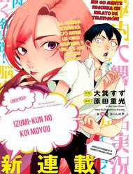 Đọc truyện tranh Jikkyou Izumi-Kun No Koi Moyou