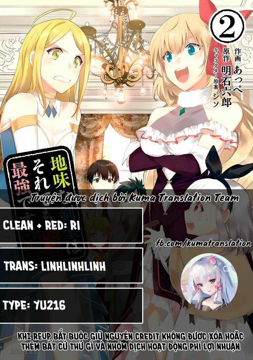 Jimi Na Kensei Wa Sore Demo Saikyou Desu Chapter 35 trang 0