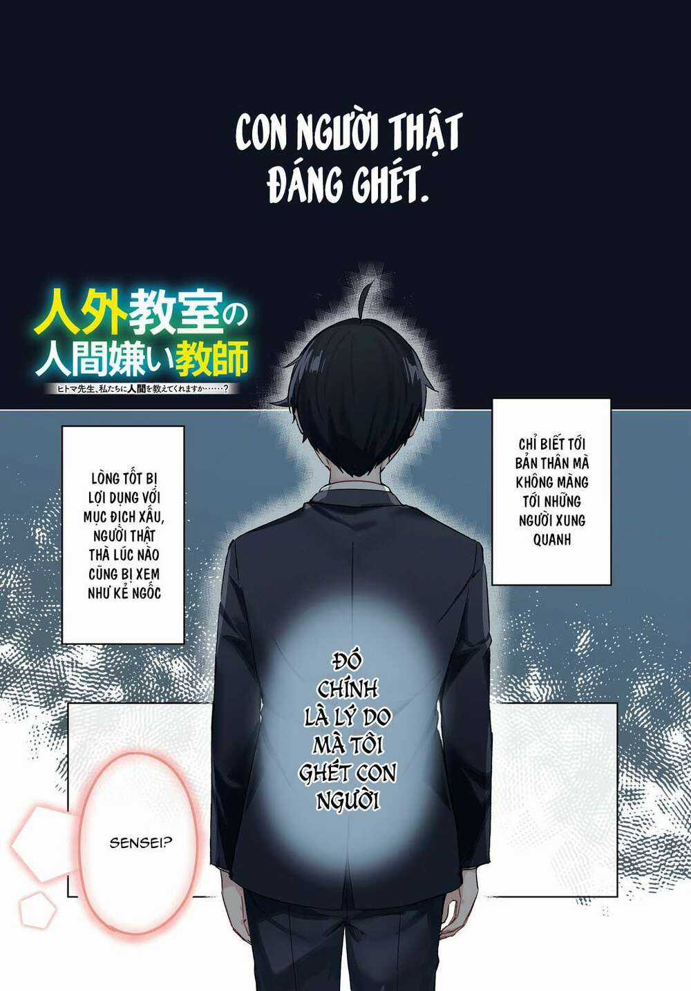 Jingai Kyoushitsu No Ningen-Girai Kyoushi: Hitoma-Sensei, Watashi-Tachi Ni Ningen O Oshiete Kuremasen Ka? Chapter 1 trang 1