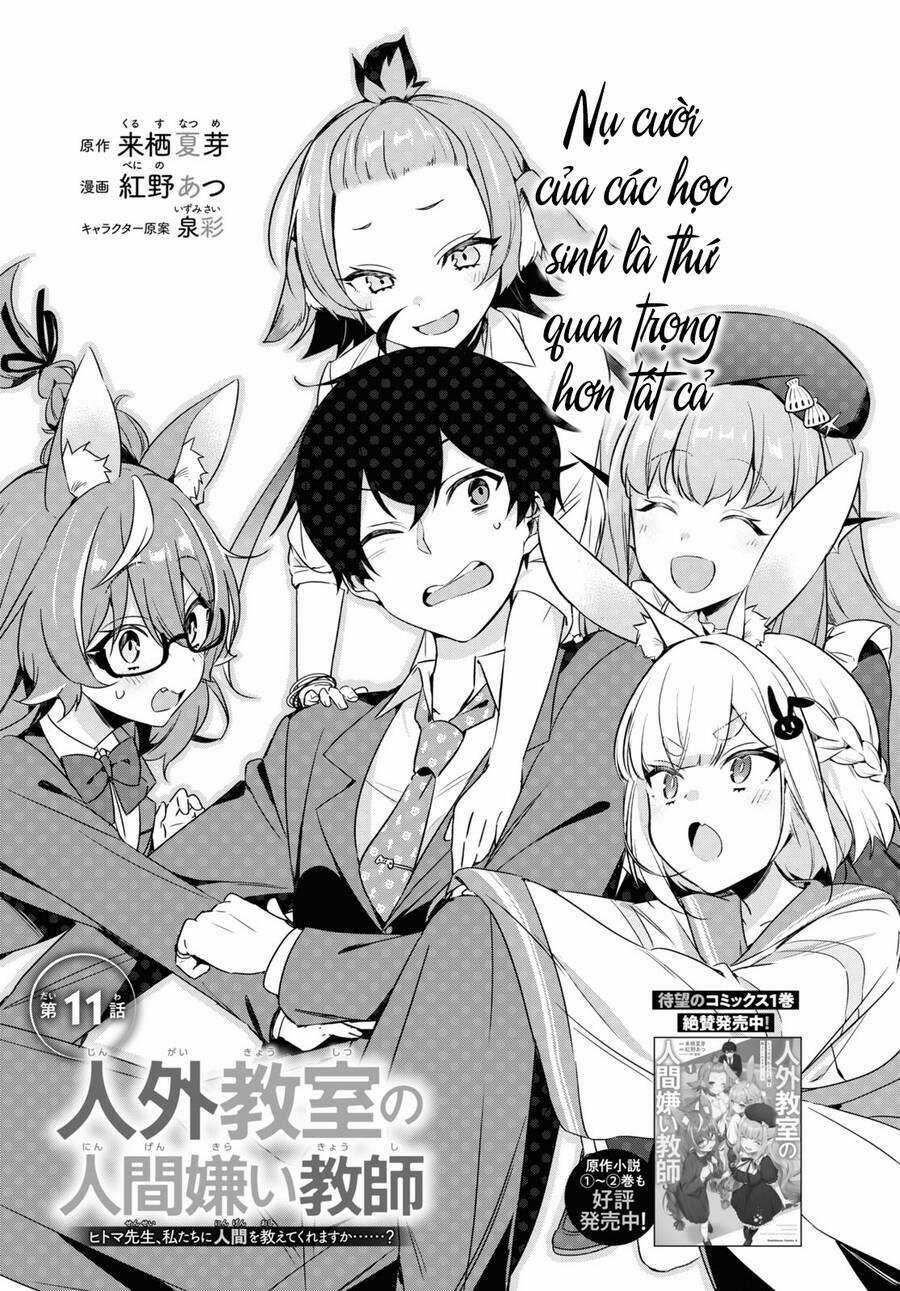 Jingai Kyoushitsu No Ningen-Girai Kyoushi: Hitoma-Sensei, Watashi-Tachi Ni Ningen O Oshiete Kuremasen Ka? Chapter 11 trang 1