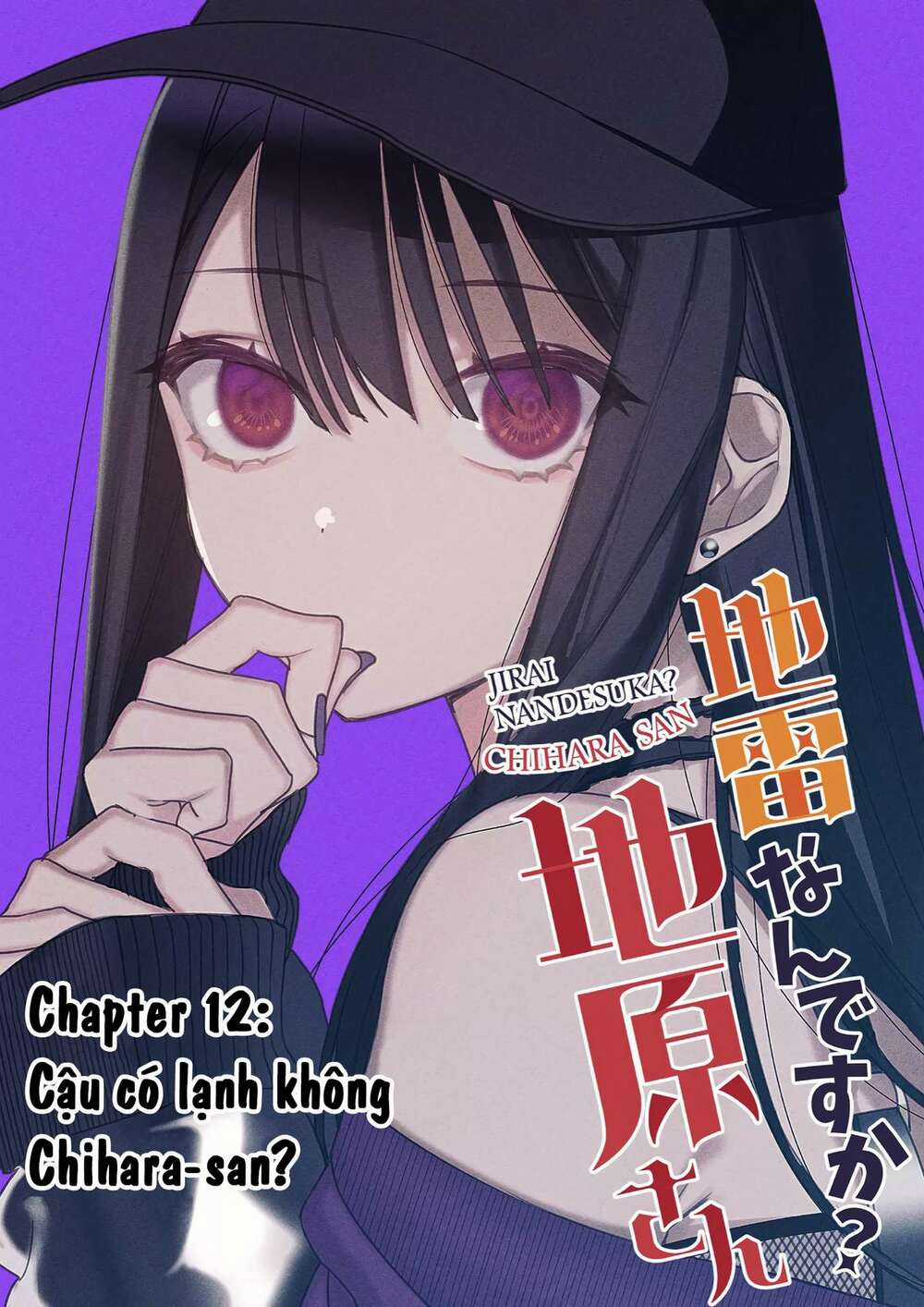 Jirai Nandesuka? Chihara-San Chapter 12 trang 1