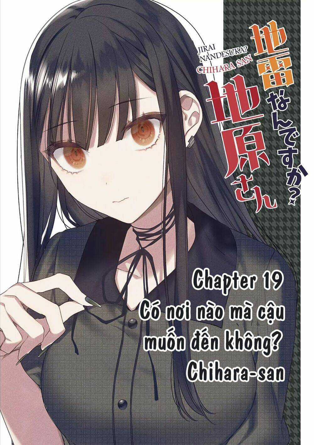 Jirai Nandesuka? Chihara-San Chapter 19 trang 1