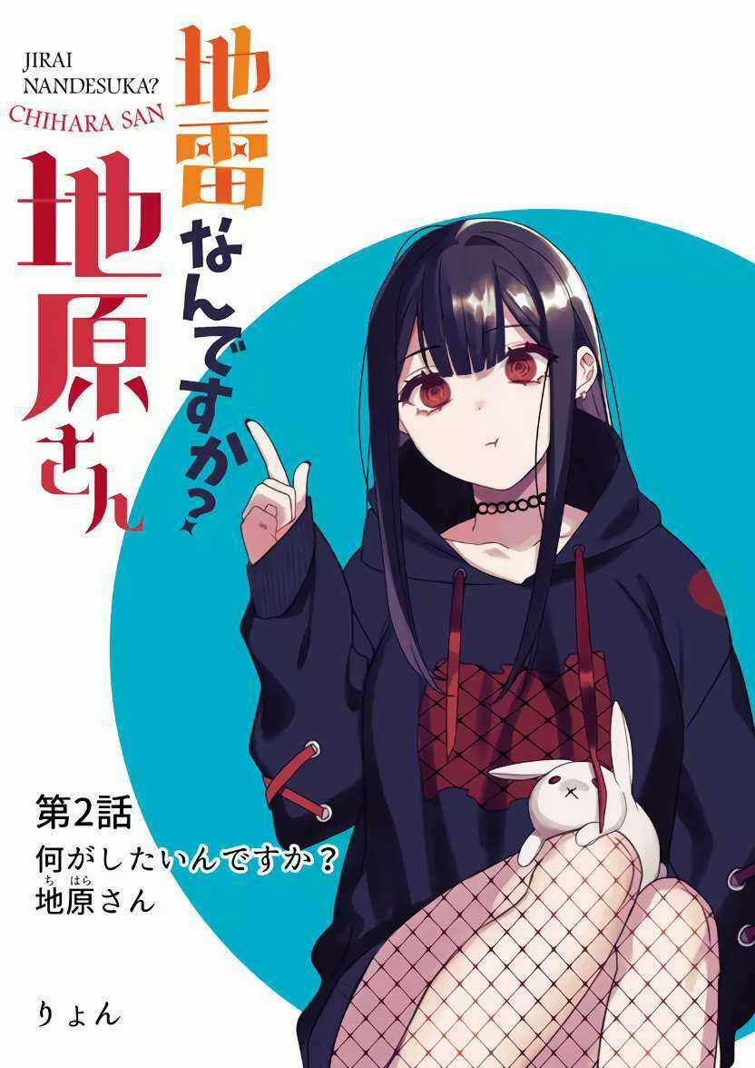 Jirai Nandesuka? Chihara-San Chapter 2 trang 1