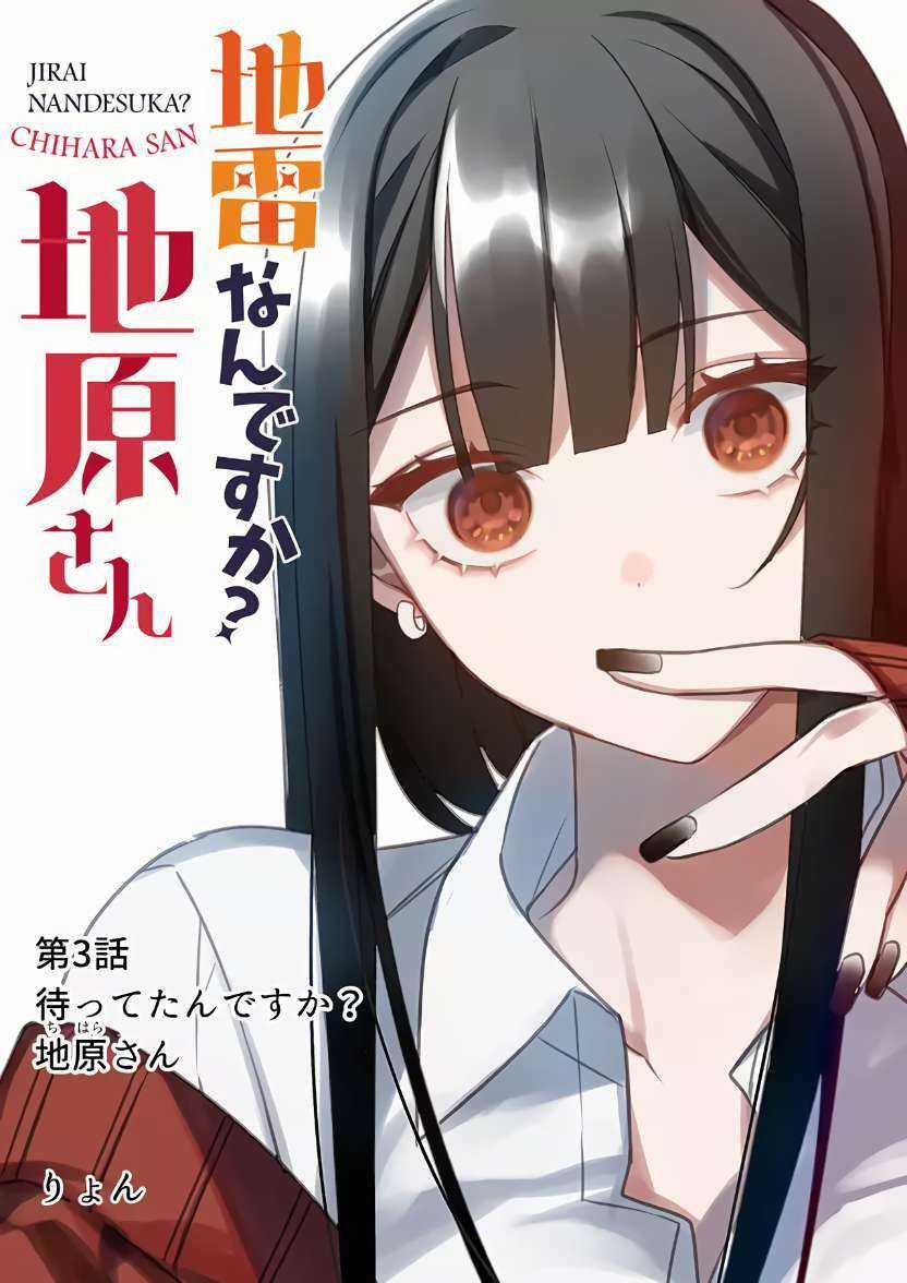 Jirai Nandesuka? Chihara-San Chapter 3 trang 1