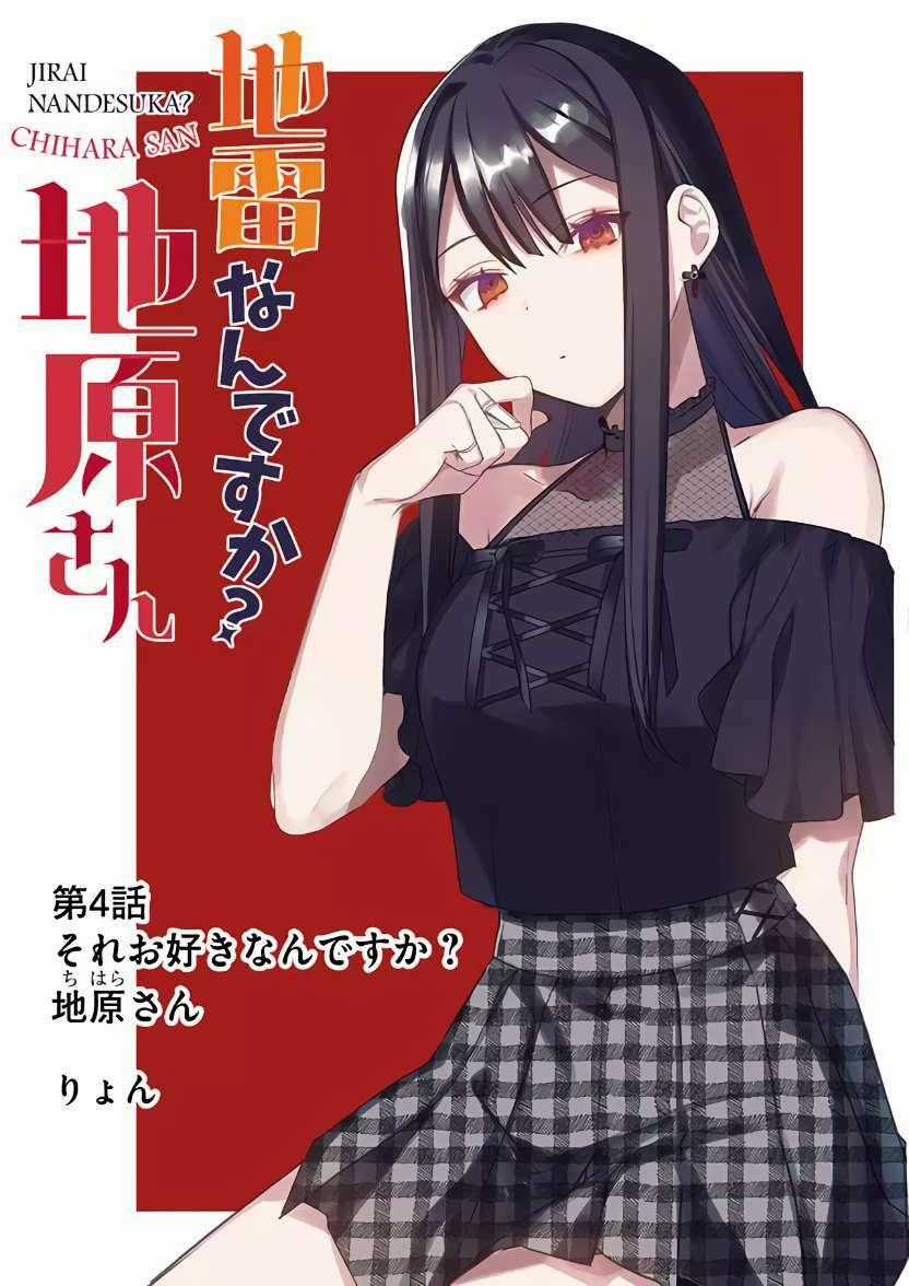 Jirai Nandesuka? Chihara-San Chapter 4 trang 1