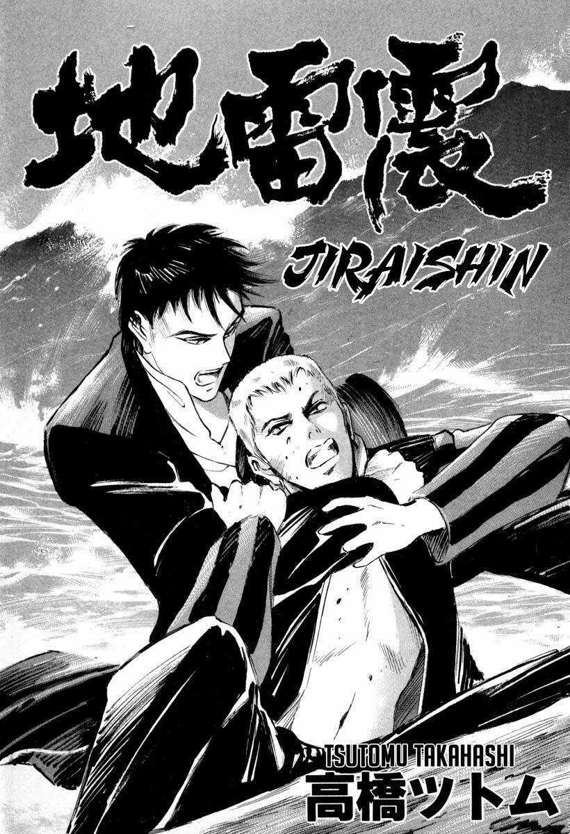 Jiraishin Chapter 1 trang 1