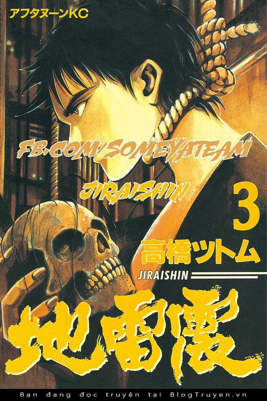 Jiraishin Chapter 6 trang 0