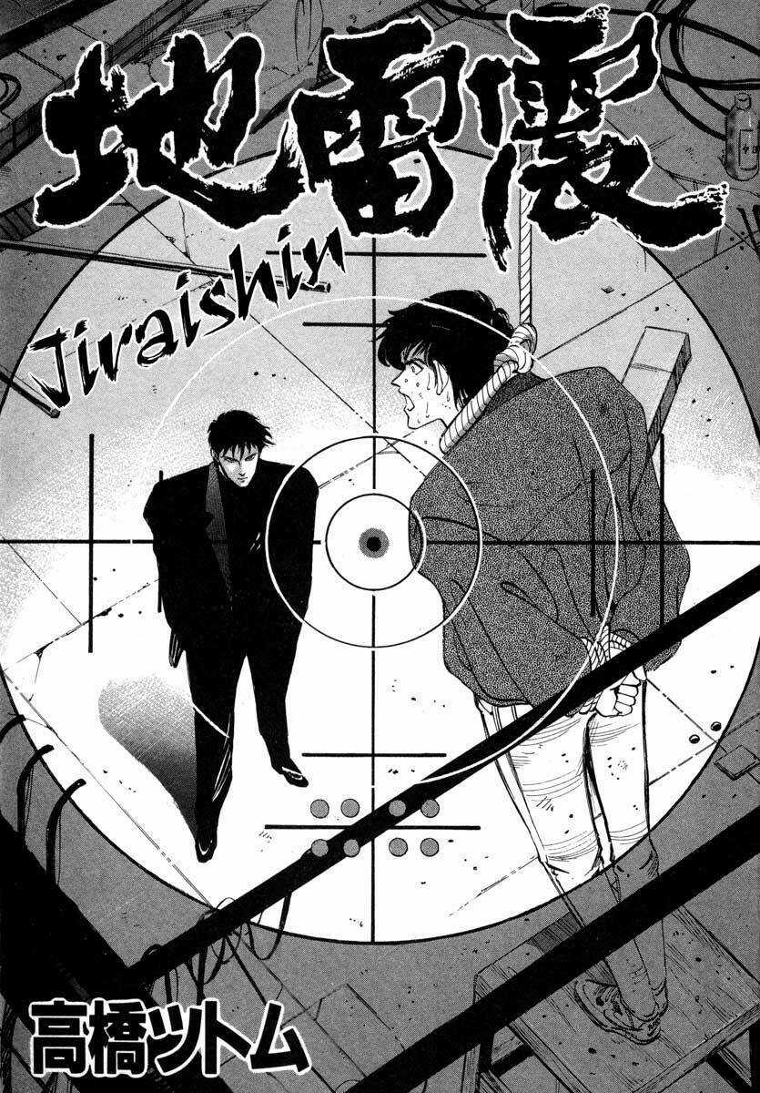 Jiraishin Chapter 6 trang 1