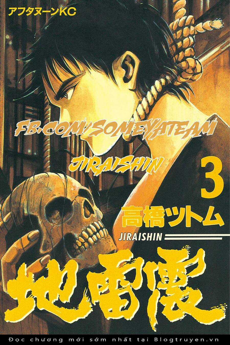 Jiraishin Chapter 7.2 trang 0