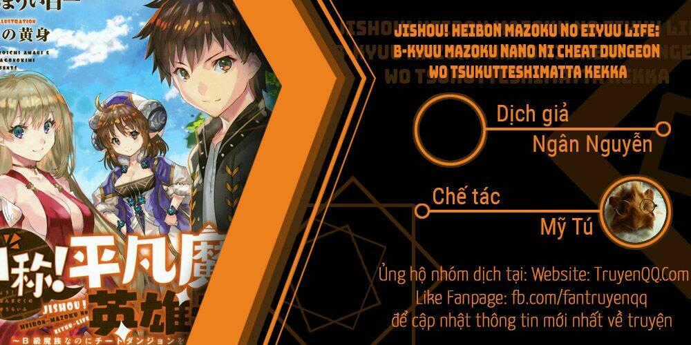 Jishou! Heibon Mazoku No Eiyuu Life: B-Kyuu Mazoku Nano Ni Cheat Dungeon Wo Tsukutteshimatta Kekka Chapter 20 trang 0