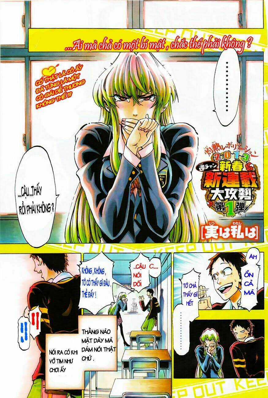 Jitsu Wa Watashi Wa Information Chapter 1 trang 0