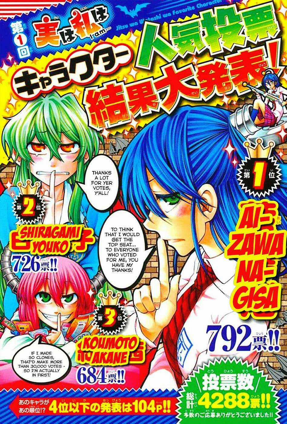 Jitsu Wa Watashi Wa Information Chapter 77 trang 1