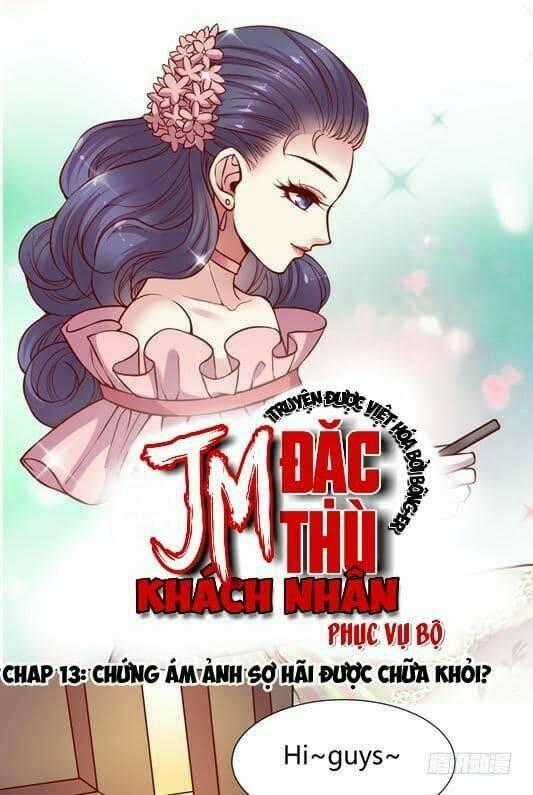 Jm Đặc Thù Khách Nhân Phục Vụ Bộ Chapter 13 trang 0