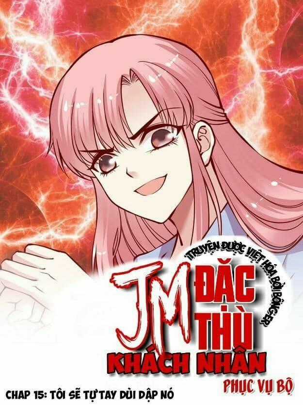 Jm Đặc Thù Khách Nhân Phục Vụ Bộ Chapter 15 trang 0