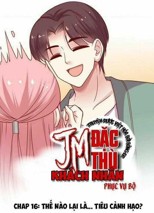 Jm Đặc Thù Khách Nhân Phục Vụ Bộ Chapter 16 trang 0