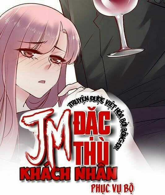 Jm Đặc Thù Khách Nhân Phục Vụ Bộ Chapter 23 trang 0