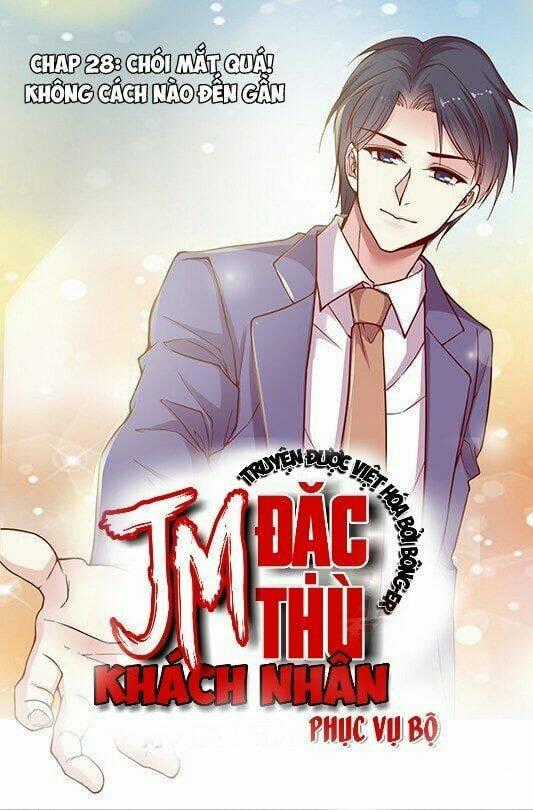 Jm Đặc Thù Khách Nhân Phục Vụ Bộ Chapter 28 trang 0