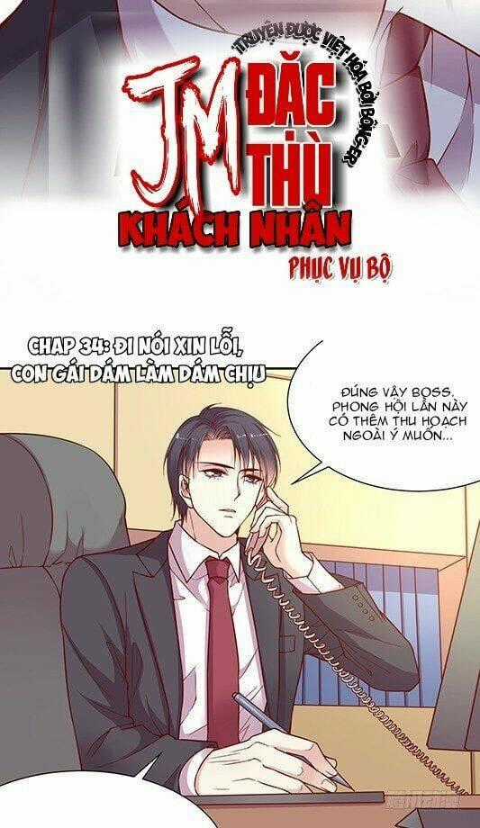 Jm Đặc Thù Khách Nhân Phục Vụ Bộ Chapter 34 trang 0